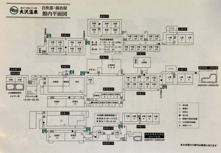 大沢温泉湯治屋　平面図