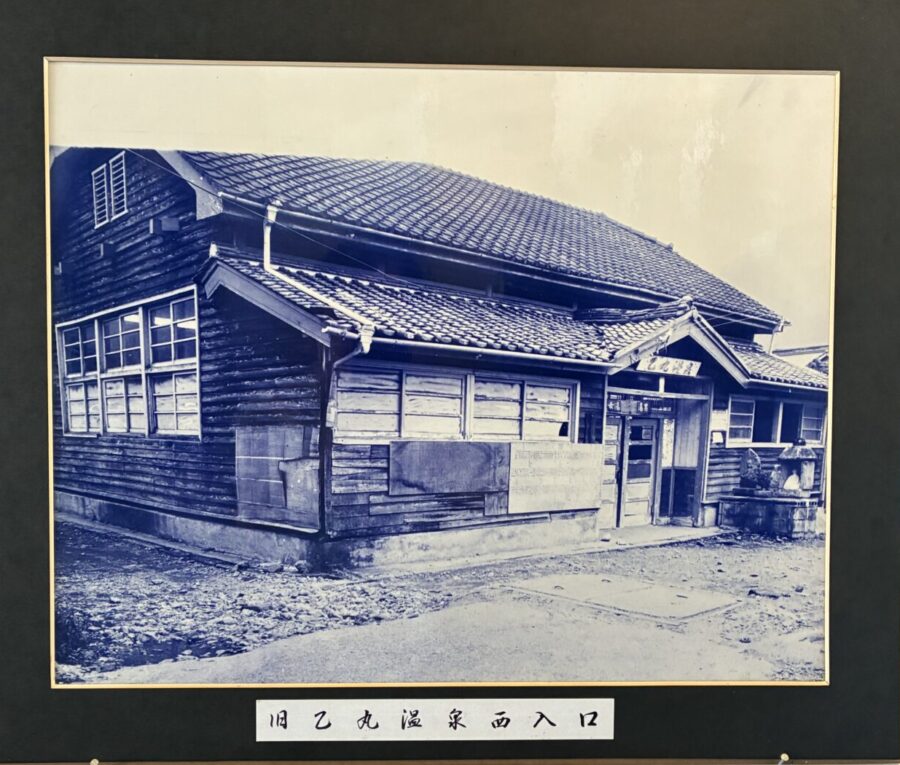 旧乙丸温泉、建屋写真