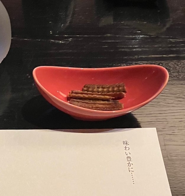 香ばしい骨せんべい