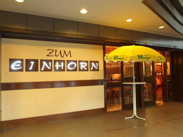 ツム・アインホルン外観