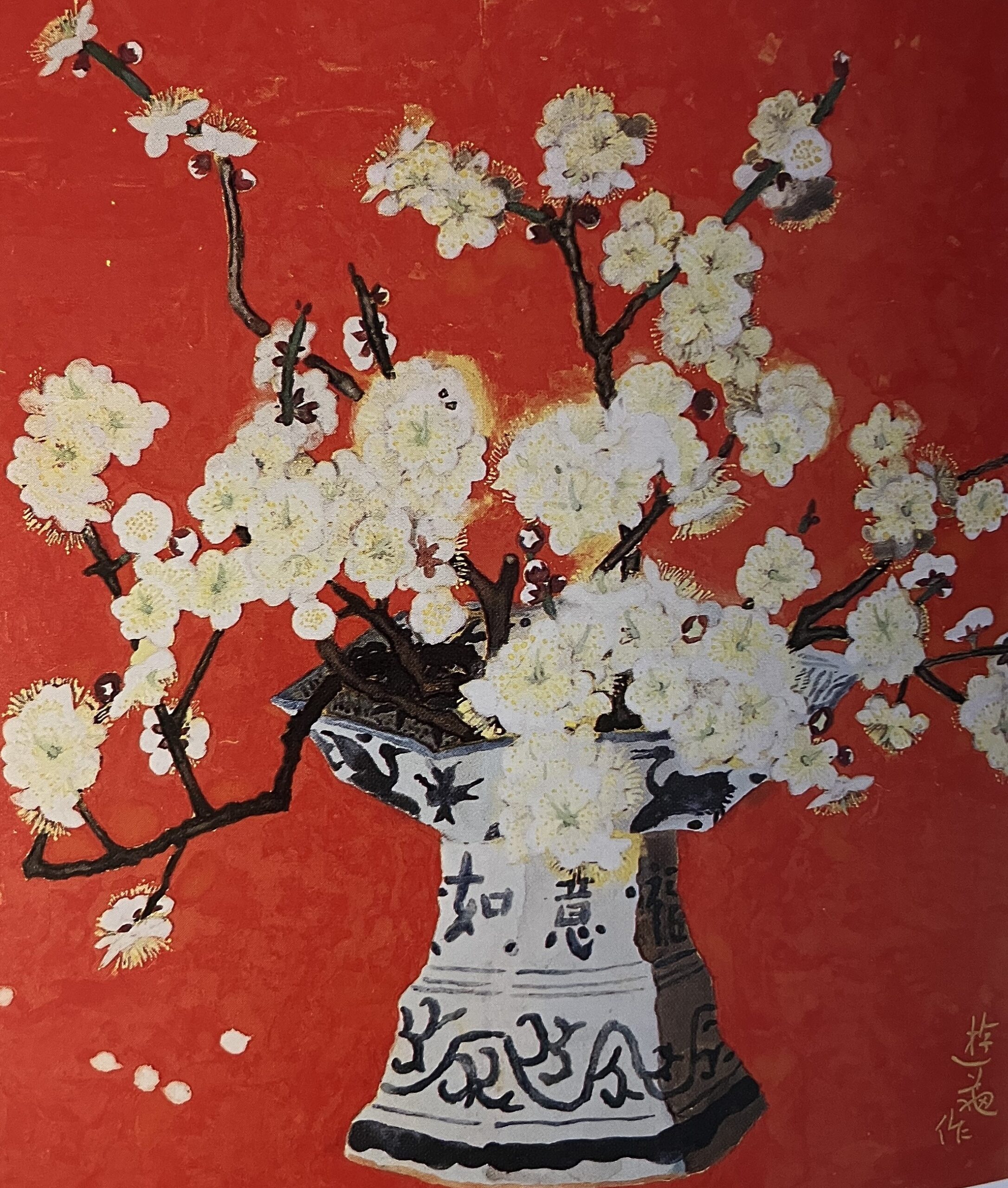 「小倉鉄樹，小倉遊亀（宝珠）他 肉筆寄書まくり 皇紀2600年=昭15」画像をご覧下さい！ 長寿の女流画家「小倉遊亀」 画風の変遷と代表作 小倉鉄樹の影響 | INO