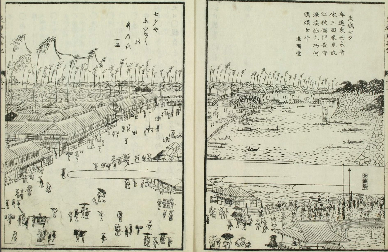 七夕の町も風景 竹が無数に天にたなびく