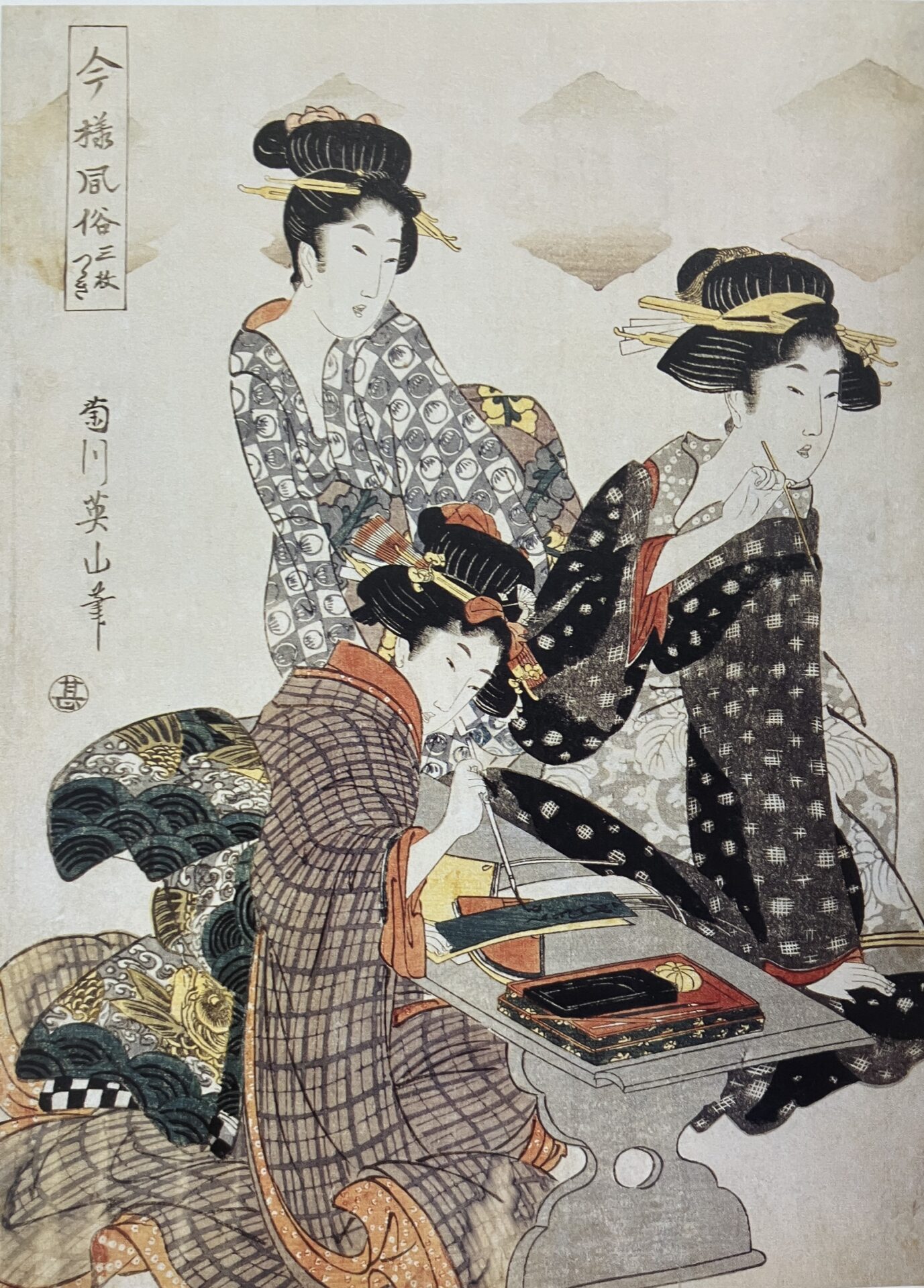 三美人が七夕の短冊を書く