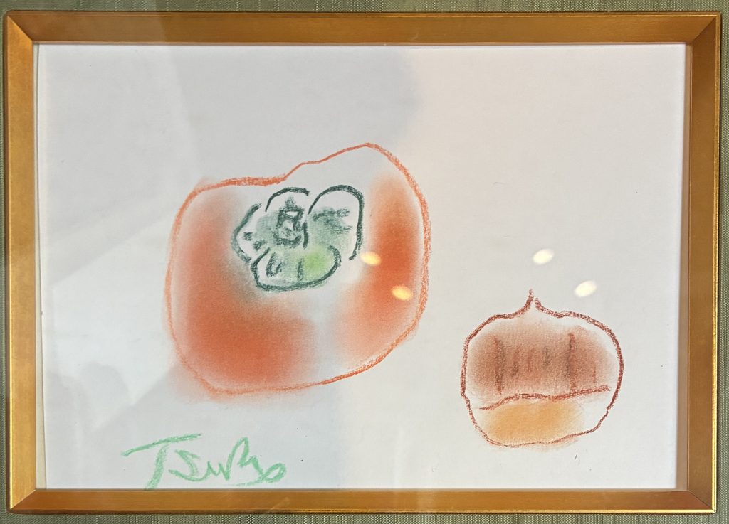鶴太郎絵画 柿と栗