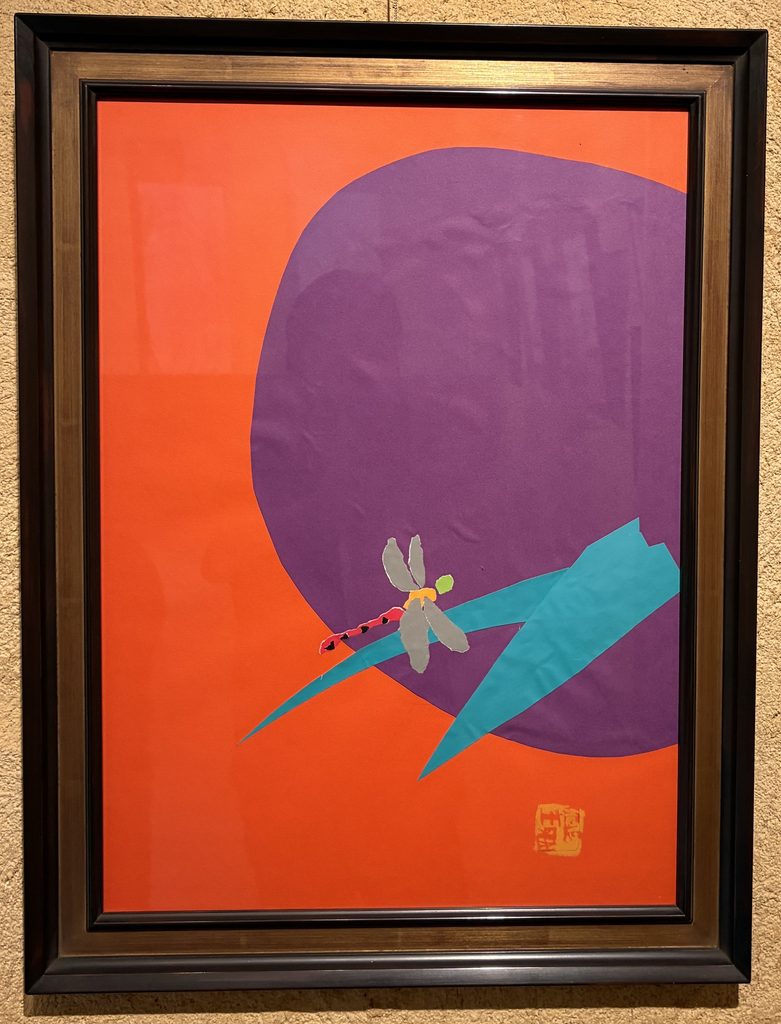 鶴太郎絵画 紅トンボ
