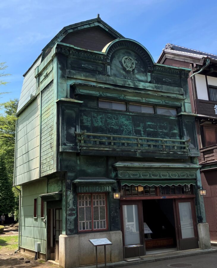 植村商店　銅板葺き　たてもの園