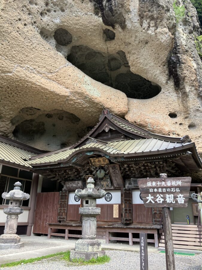 大谷寺　外観