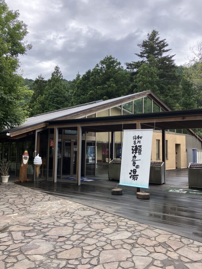 瀬音の湯　外観