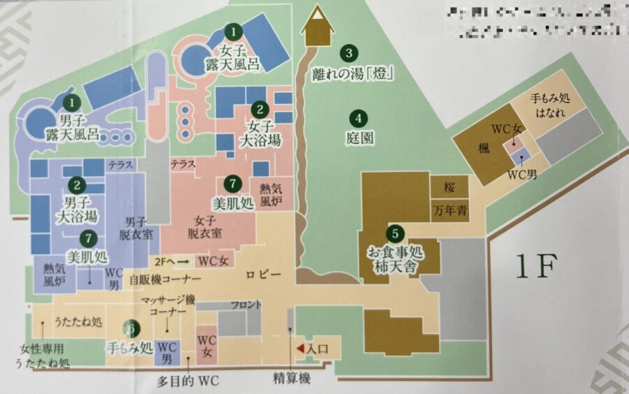 前野原温泉　さやの湯　館内案内図