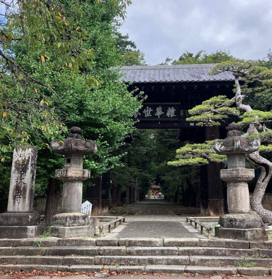 恵林寺　入り口