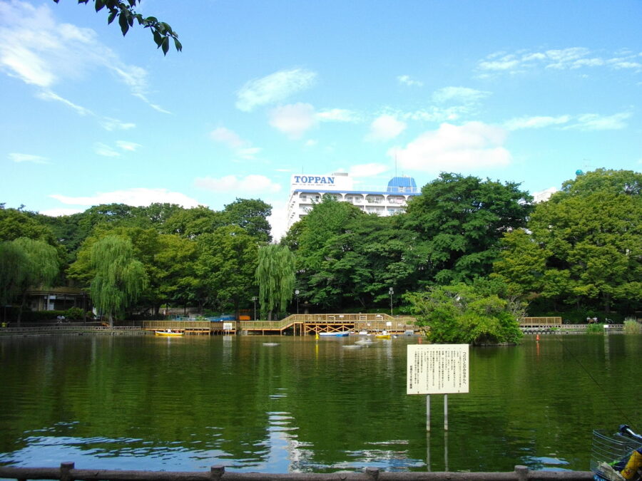 見次公園