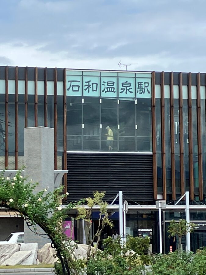 石和温泉駅　駅舎