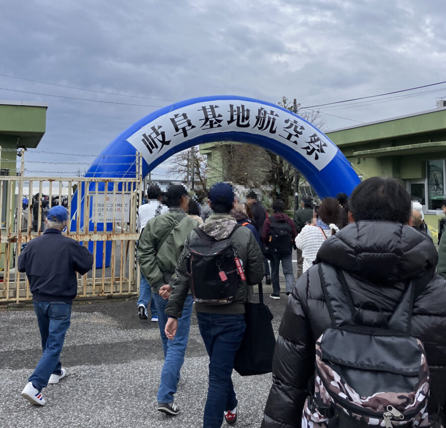 岐阜基地航空祭入場門