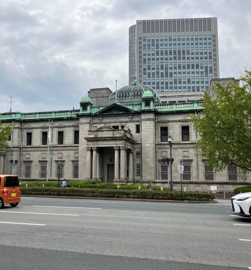 日本銀行大阪支店