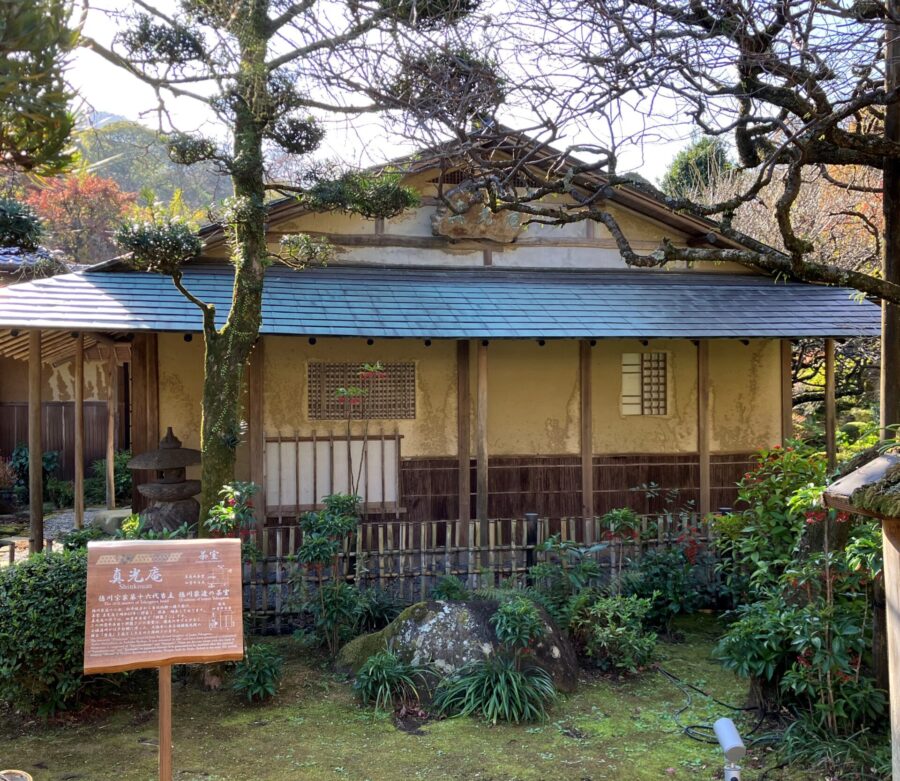 山月園　茶室　真光庵