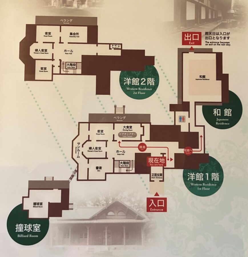 建物見取り図　見学ルート