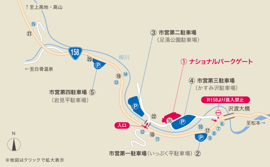 沢渡駐車場地図