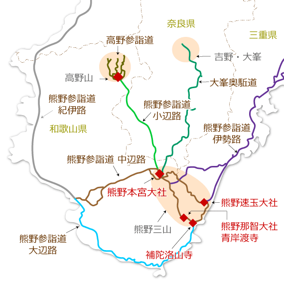 熊野三山と熊野古道位置図