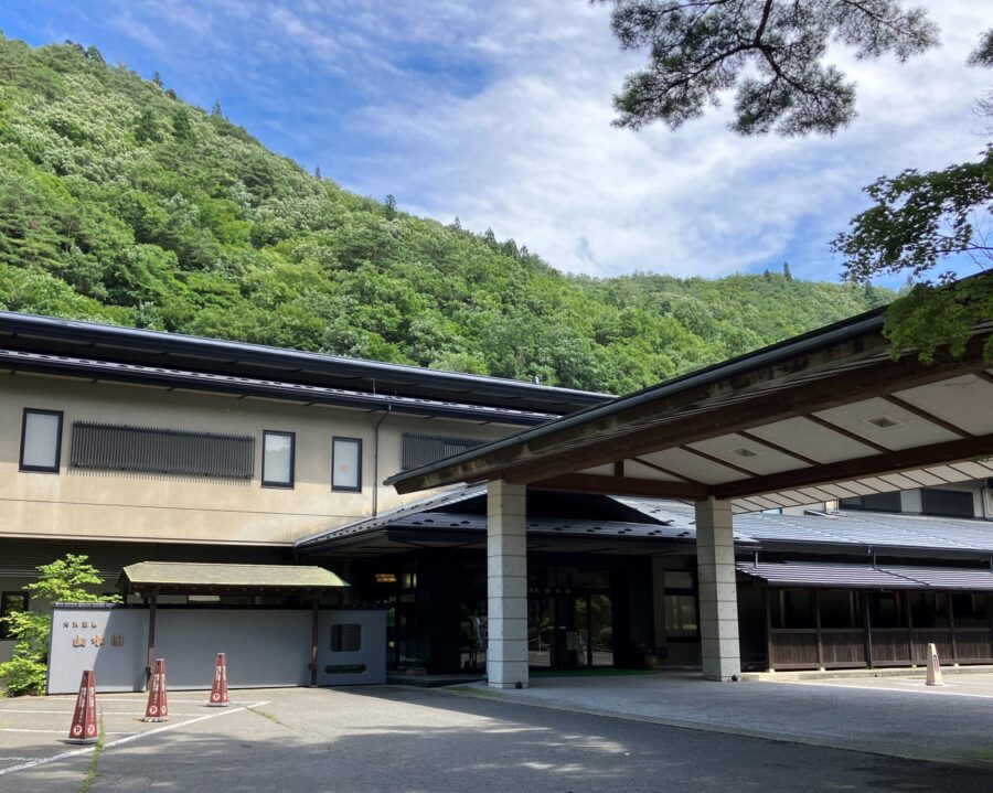 大沢温泉　山水館