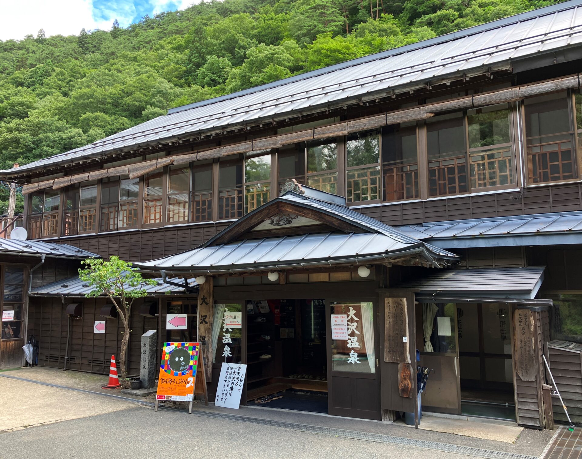 公の場での発言・インタビュー報道記録