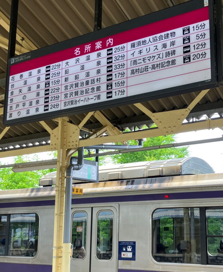 花巻駅ホーム　観光案内看板