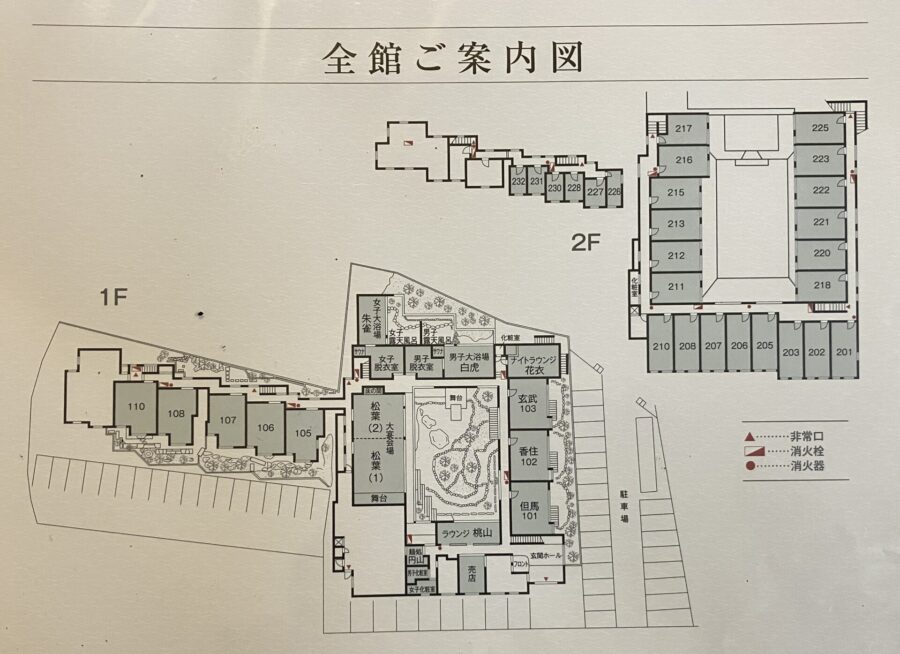 大西屋水翔苑　全館平面図