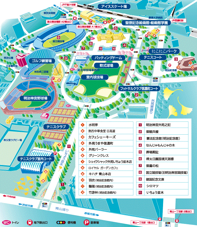 神宮外苑 案内図