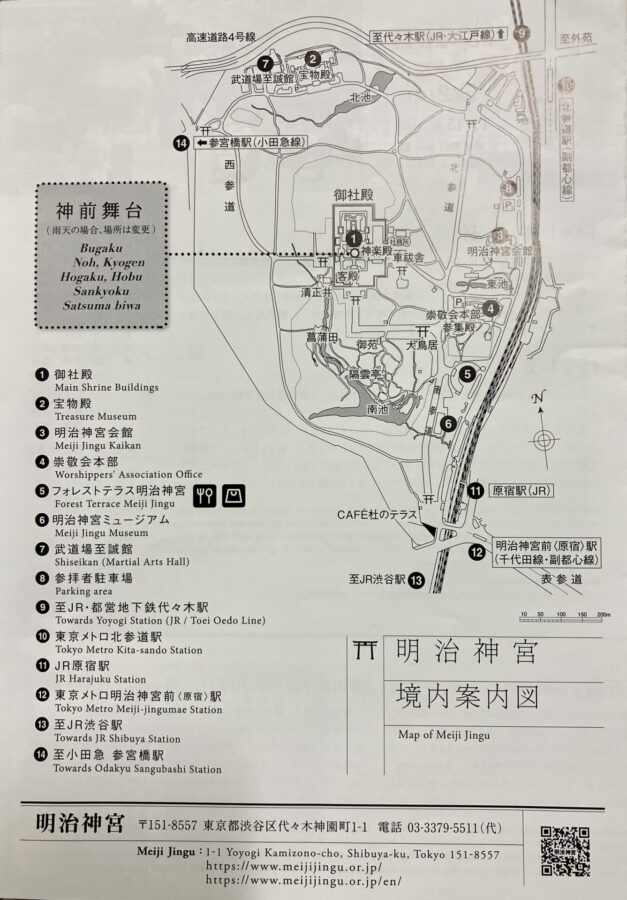 明治神宮 境内案内図