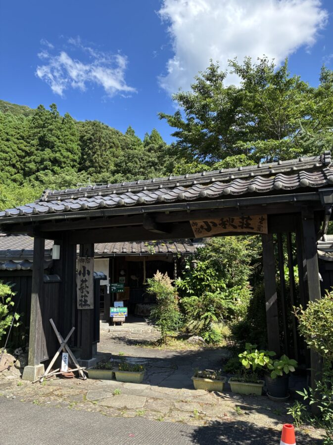 小萩荘、和風門