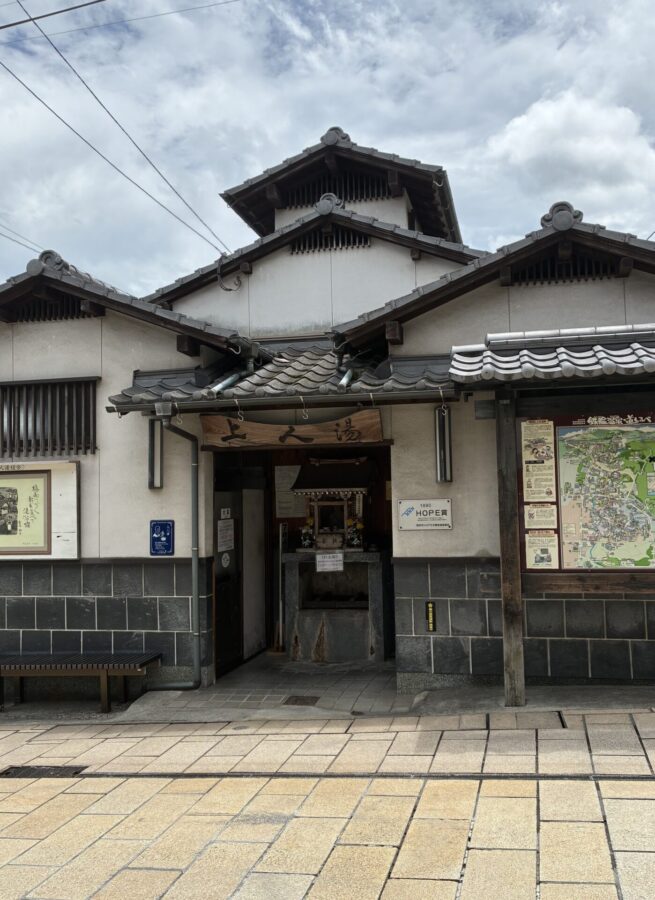 上人湯　入口