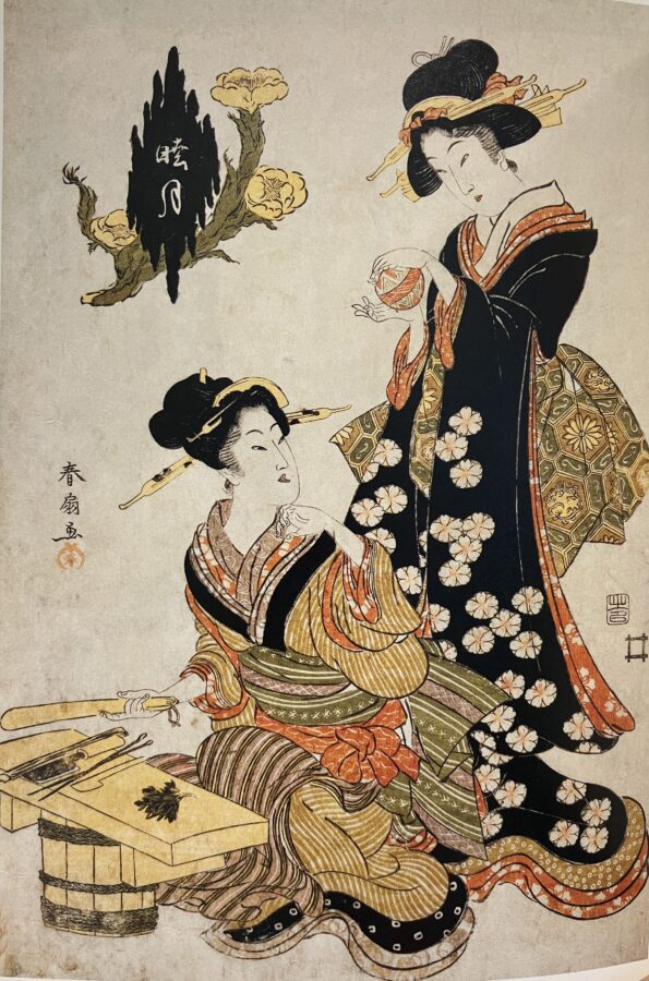 春の七草を調理する女性　浮世絵
