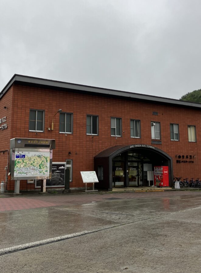 蔵王温泉バスターミナル