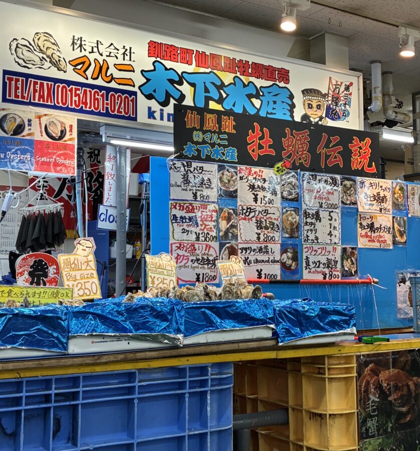 カキ専門店の店先　アップ