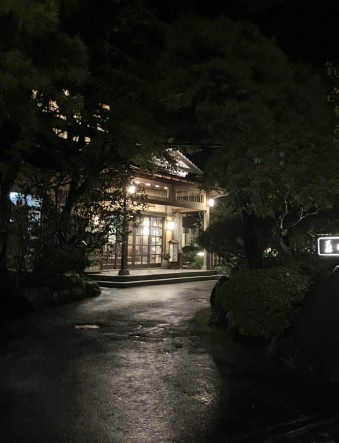 湯河原温泉老舗旅館