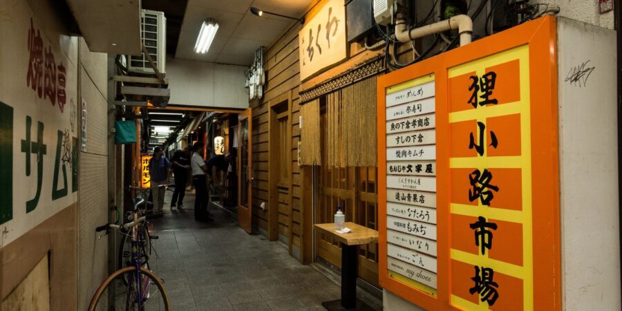 狸小路市場 店舗案内板