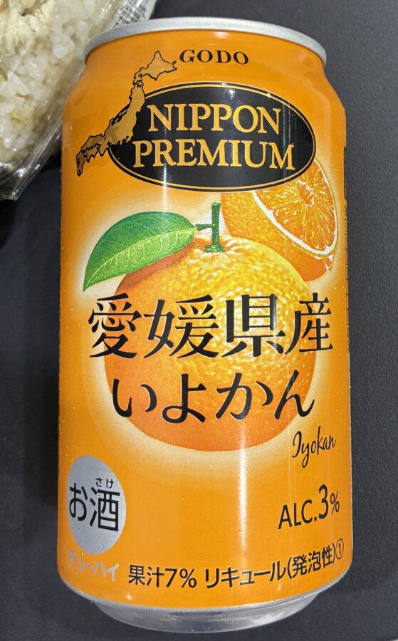 いよかん　チューハイ