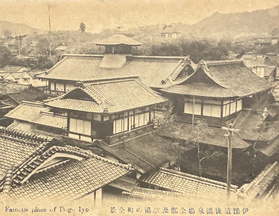 道後温泉本館　古い写真