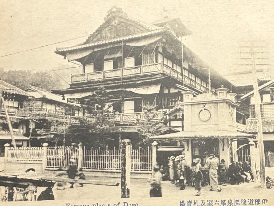 道後温泉本館　古い写真