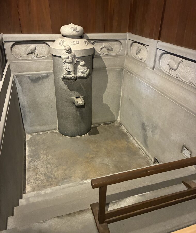 皇室専用の風呂