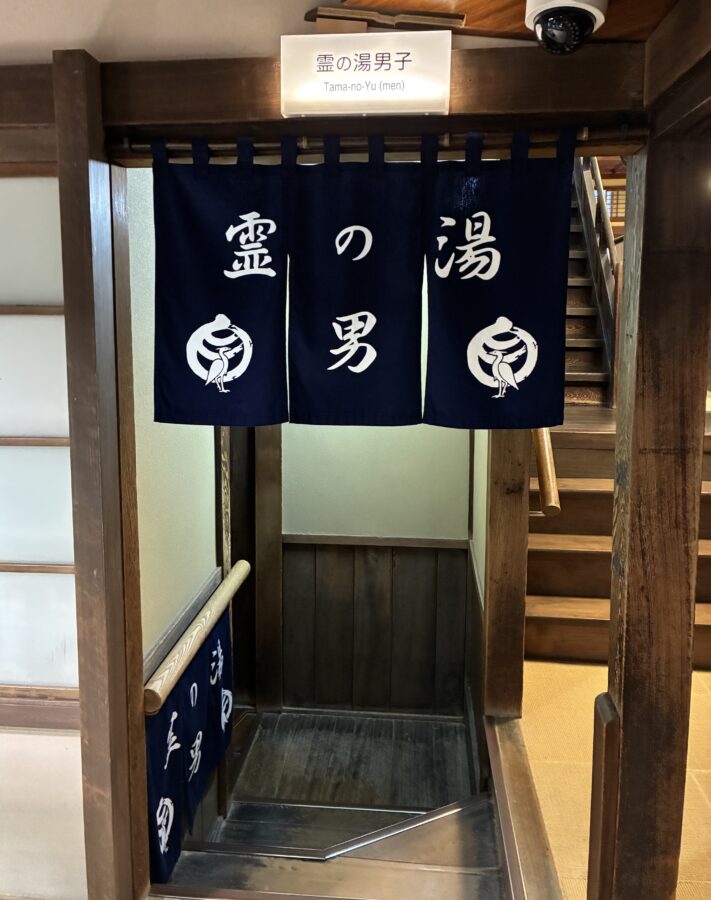 道後温泉本館 霊の湯 入口