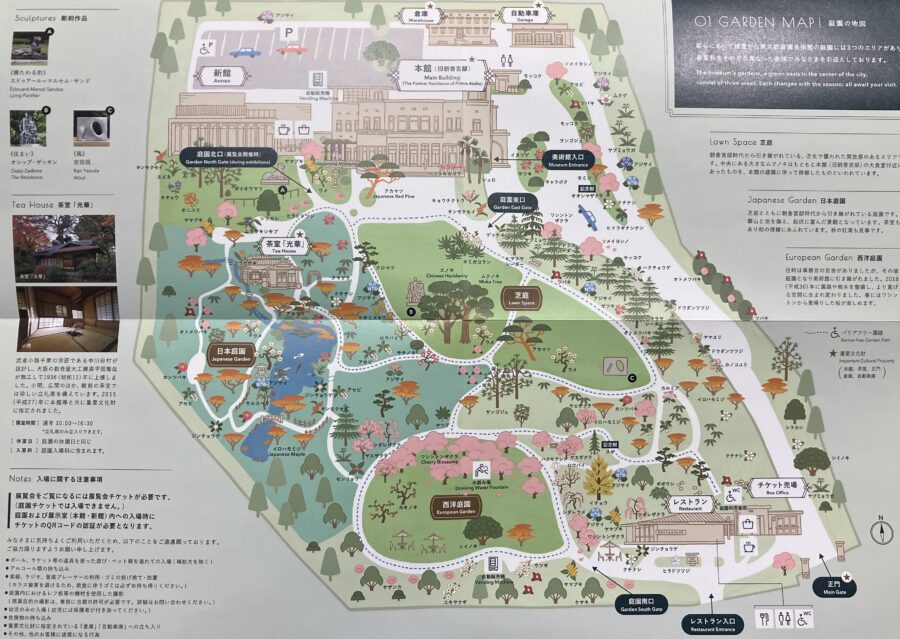 東京都庭園美術館全体図
