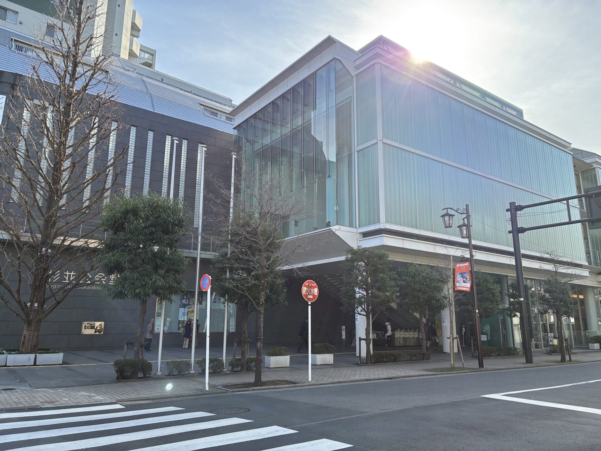 杉並公会堂　外観