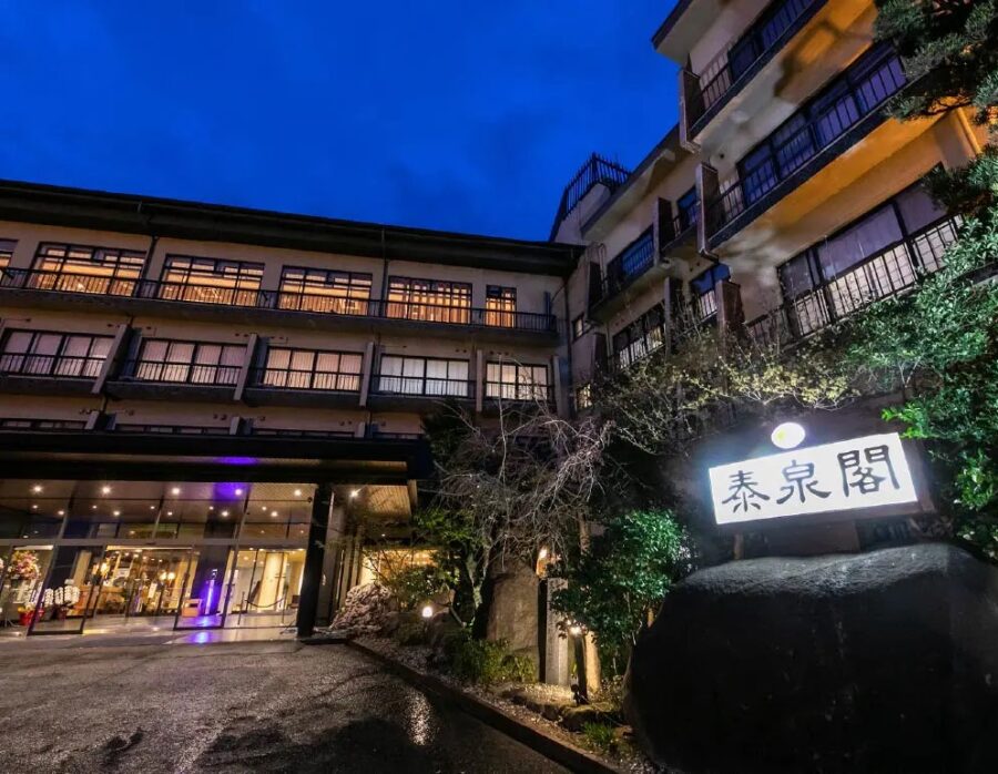 原鶴温泉 泰泉閣 外観