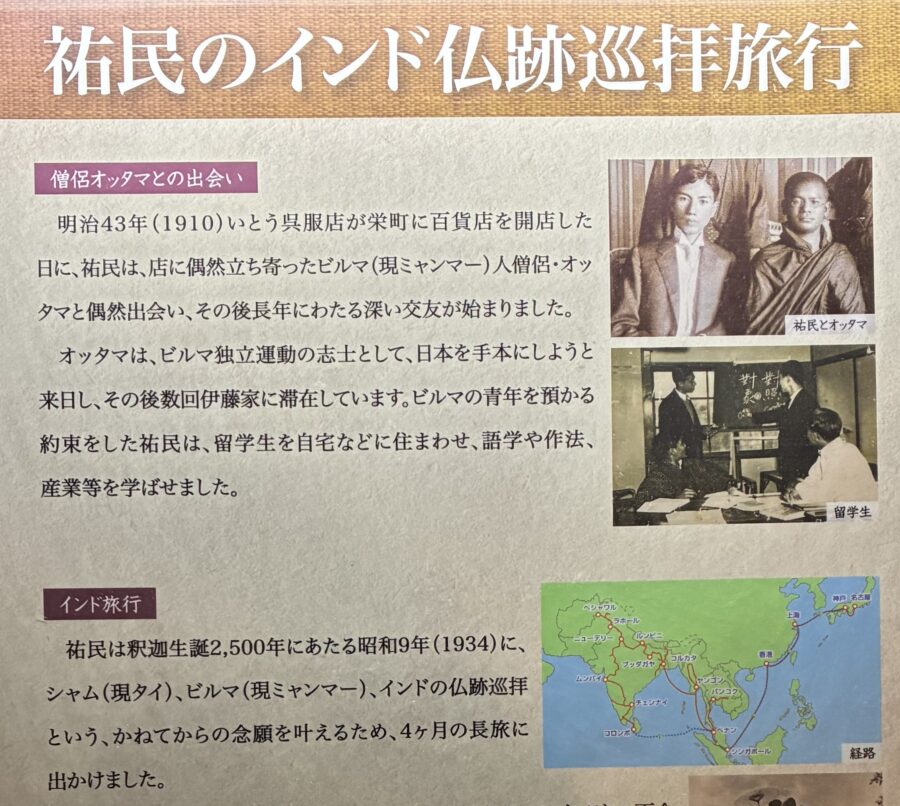 インド仏跡巡拝旅行、行程