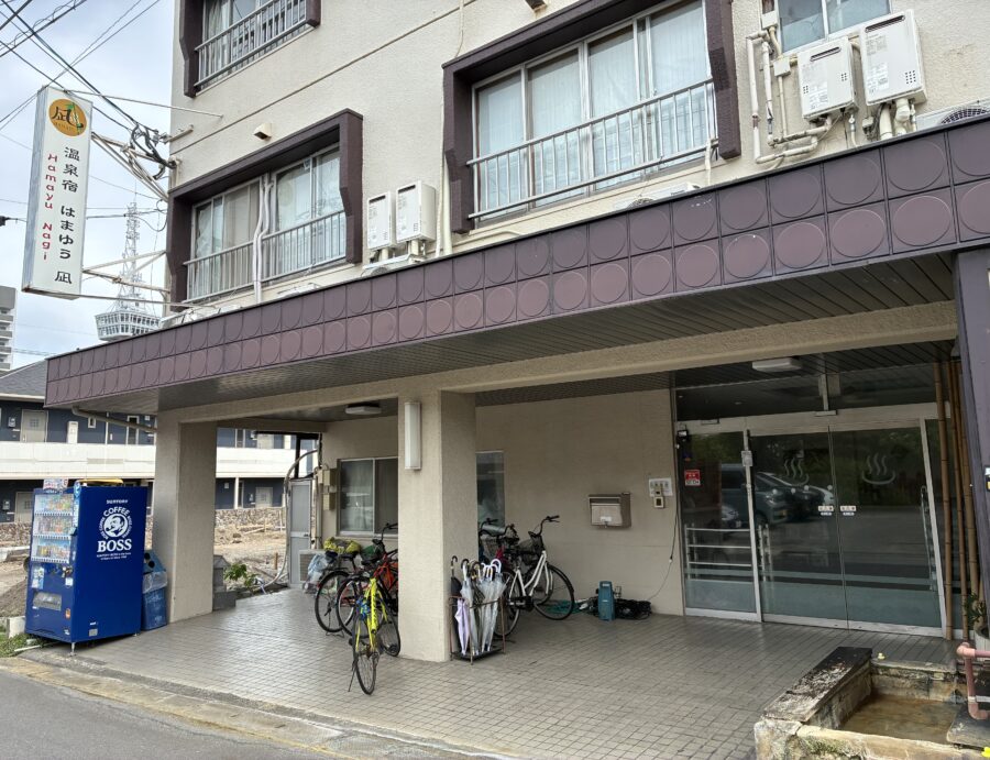 はまゆう凪