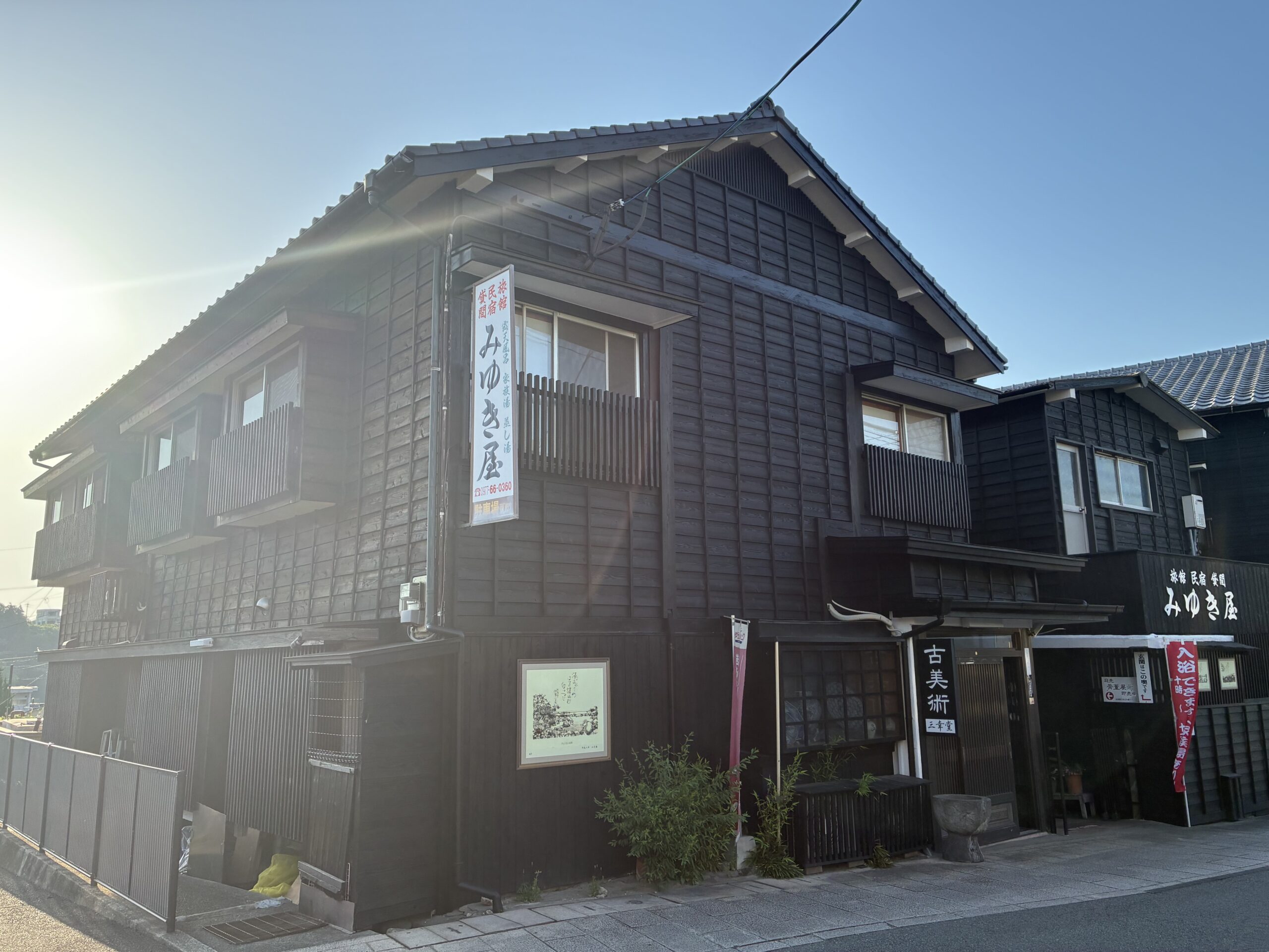 みゆき屋外観