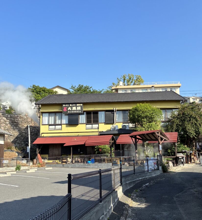 大黒屋 外観