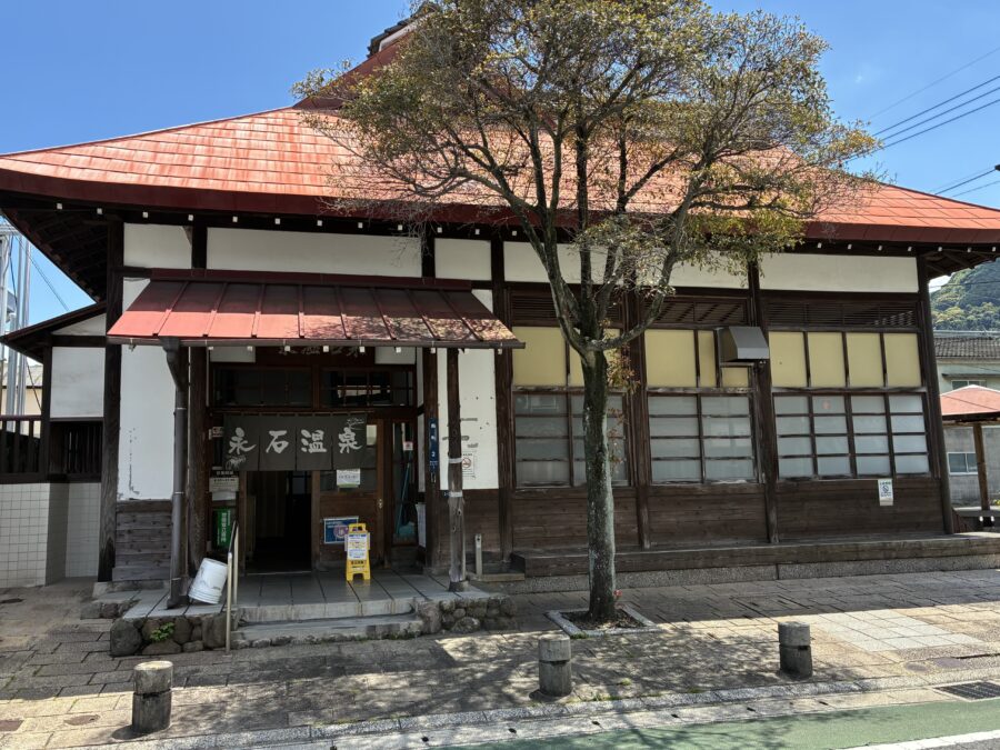 永石温泉