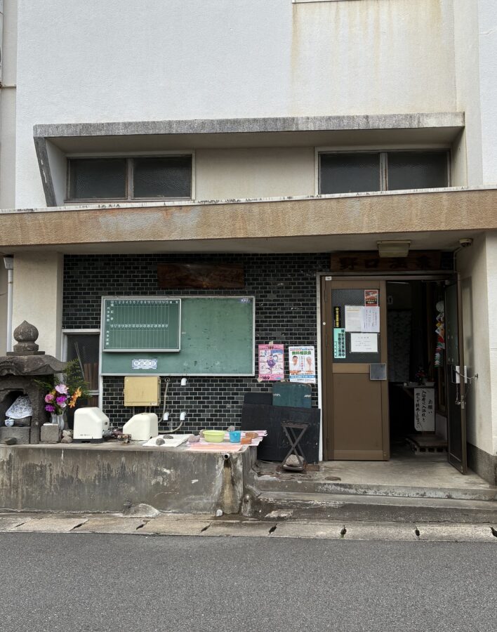 野口温泉