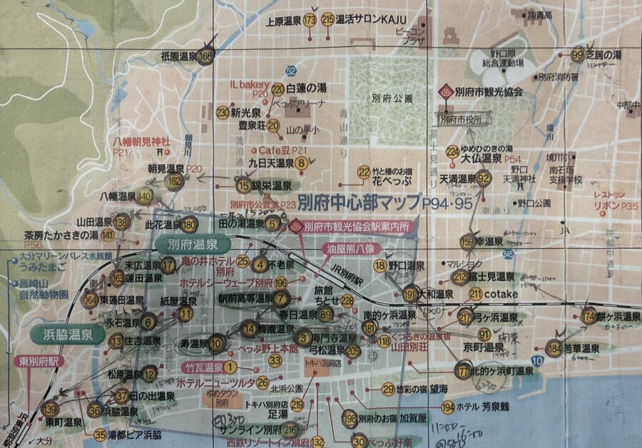別府駅周辺温泉マップ
